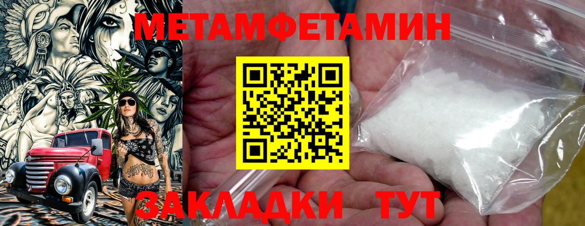 АМФ 97%  АМФЕТАМИН  Нальчик  Вход с VPN  АМФ 