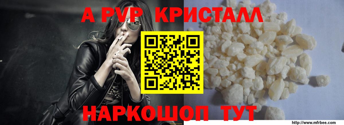 Альфа ПВП СК Нальчик