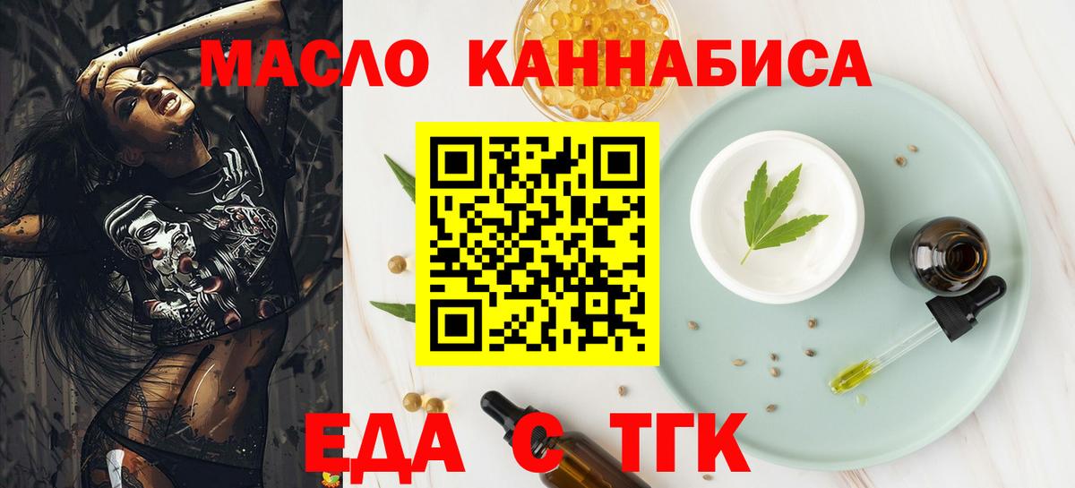 Нальчик  Canna-Cookies марихуана  Вход с VPN 