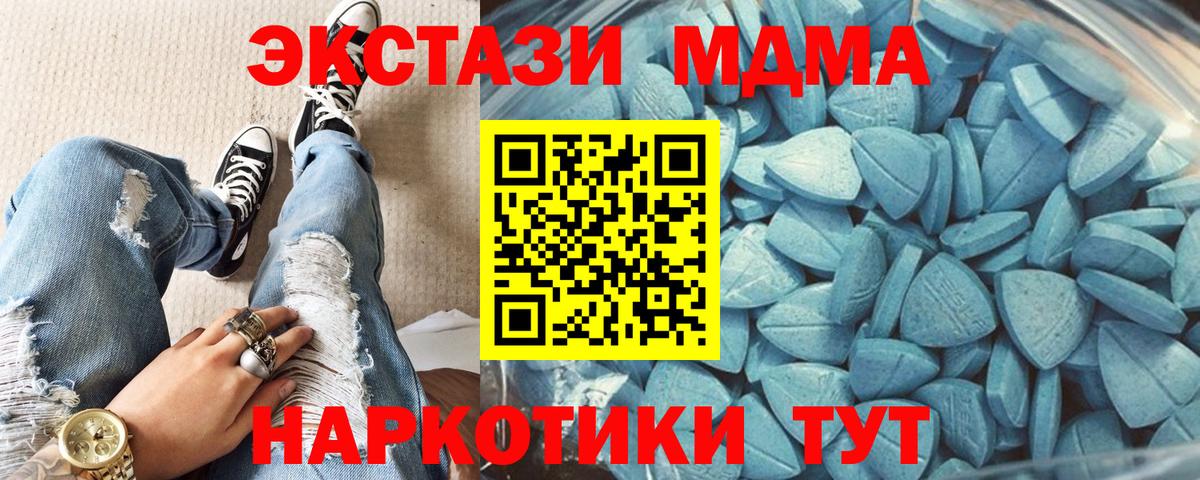 Ecstasy Cube  Вход с VPN  Нальчик 