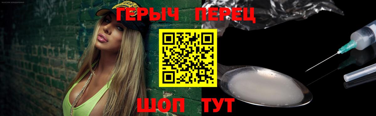 ГЕРОИН афганец  ГЕРОИН  Нальчик  Вход с VPN 