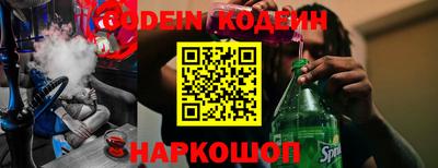 мефедрон мука Обь