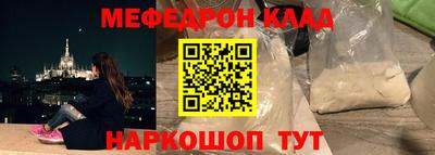героин Обнинск