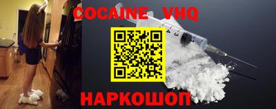 мефедрон мука Обь