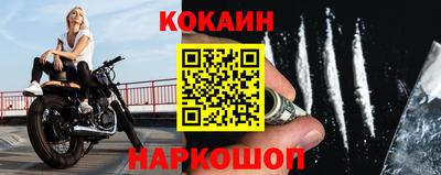 мефедрон мука Обь
