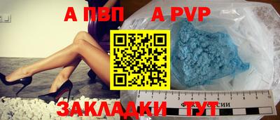 героин Обнинск