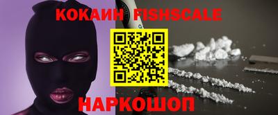 мефедрон мука Обь