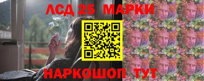 мефедрон мука Обь