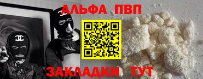 героин Обнинск
