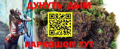 мефедрон мука Обь