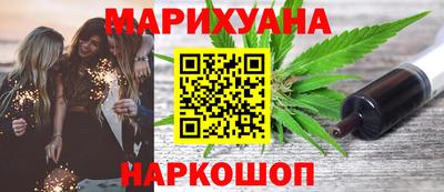 героин Обнинск