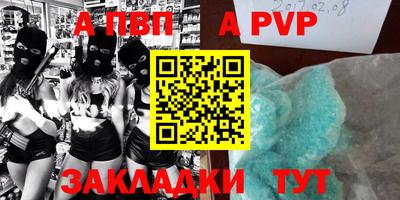 мефедрон мука Обь