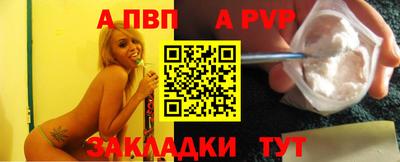 спиды Нягань