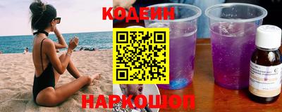 мефедрон мука Обь