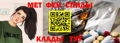 спиды Нягань