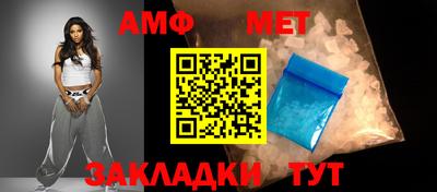 спиды Нягань
