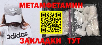 мефедрон мука Обь