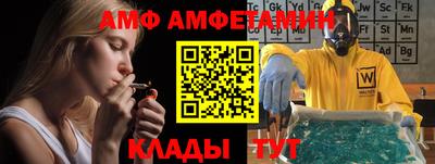 мефедрон мука Обь