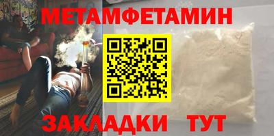 спиды Нягань
