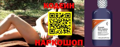 спиды Нягань