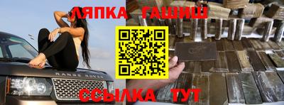 героин Обнинск
