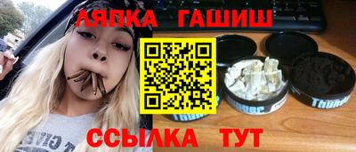 героин Обнинск