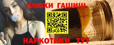 мефедрон мука Обь