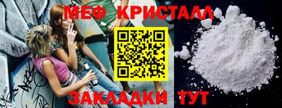 мефедрон мука Обь