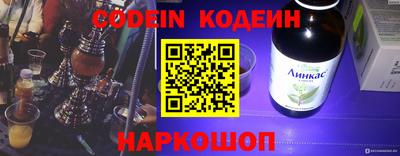 героин Обнинск