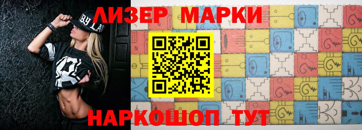 ЛСД экстази кислота Нальчик