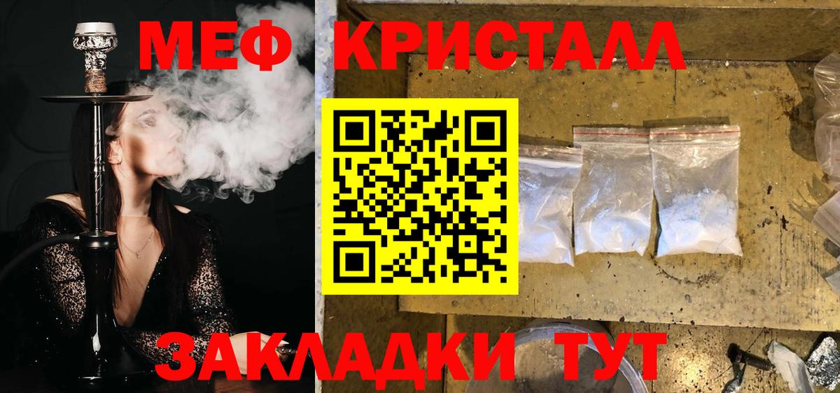 МЕФ VHQ  Мефедрон  Нальчик  МЕФ mephedrone  Мефедрон  Вход с VPN 