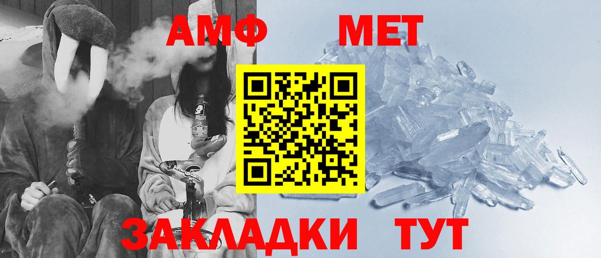Первитин пудра  Вход с VPN  Нальчик  Первитин пудра 