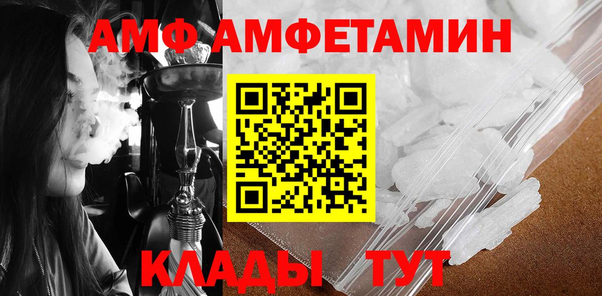 Первитин Декстрометамфетамин 99.9% Нальчик