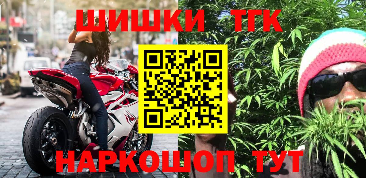 Канабис индика  Бошки Шишки LSD WEED  Шишки марихуана индика  Вход с VPN  Нальчик  Канабис план 